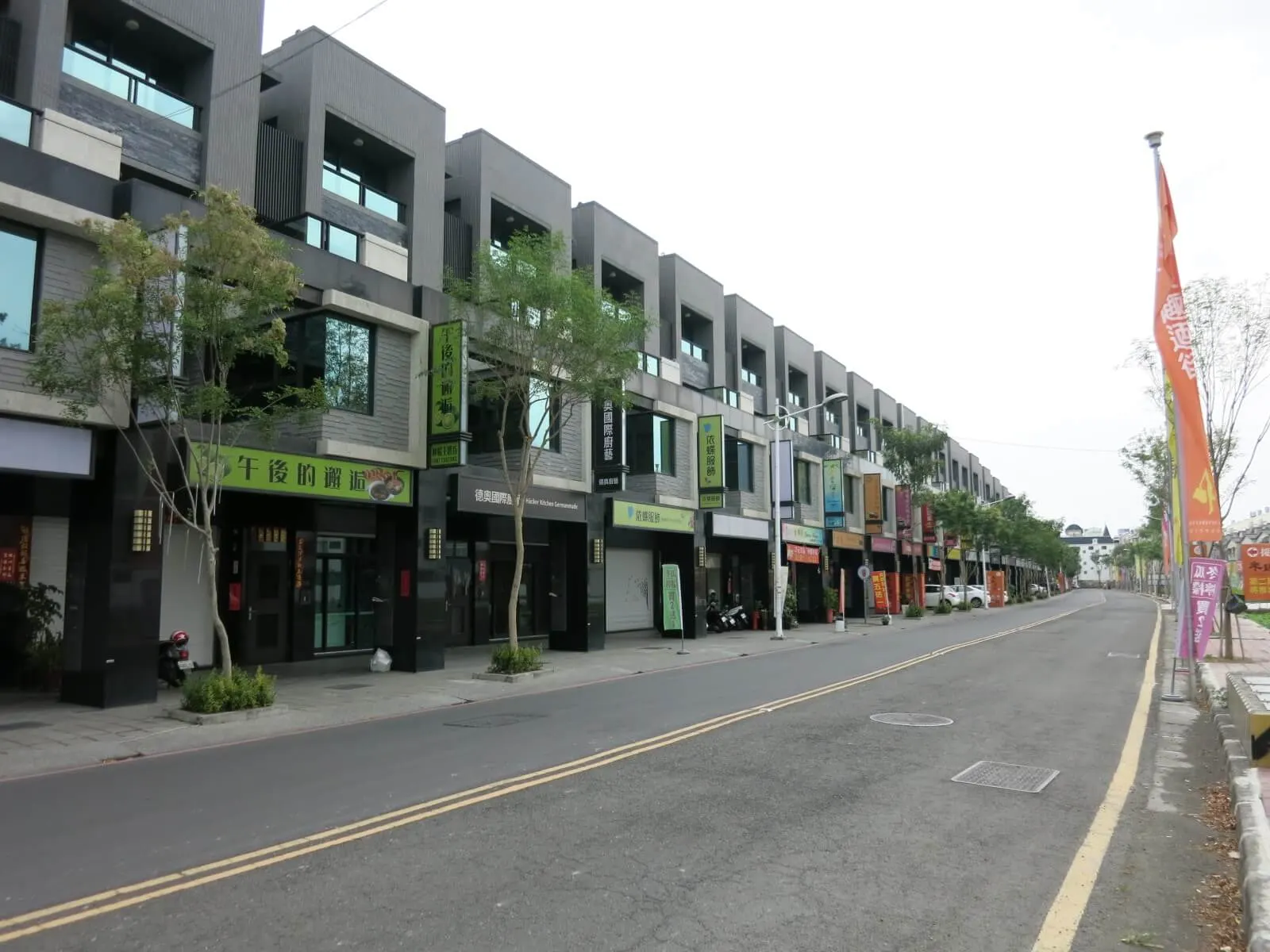 來趣迺街 屏東巿建案 500米社區造街透天商店城