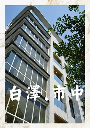 稀有獨棟電梯豪宅