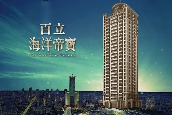 海洋帝寶建案主視覺