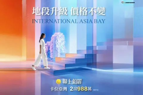 聯上鉑麗建案主視覺