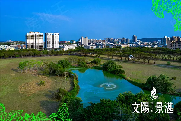 文陽景湛建案主視覺
