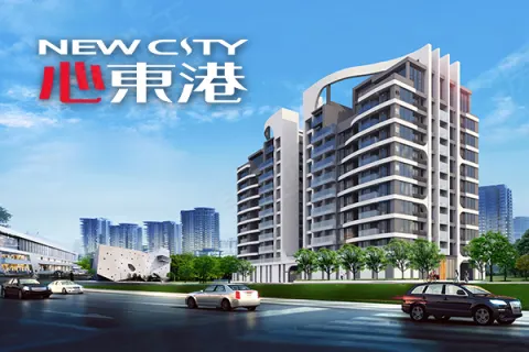 心東港建案主視覺