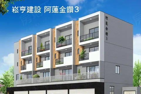阿蓮金鑽3建案主視覺