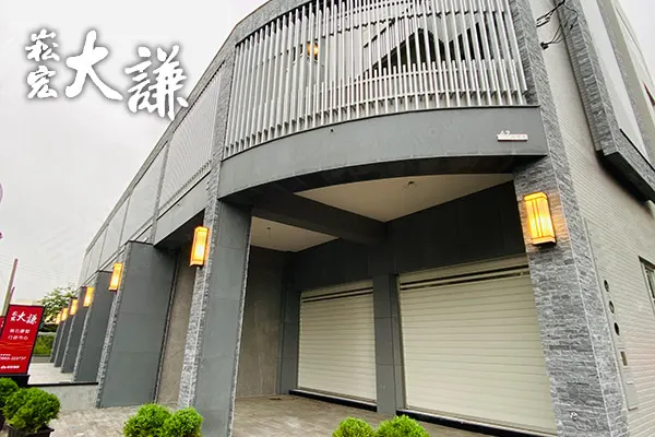 崧宏大謙建案主視覺