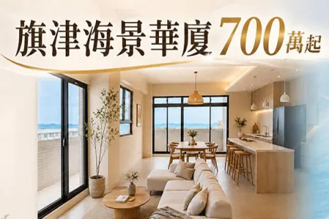 吉祥鴨建案主視覺