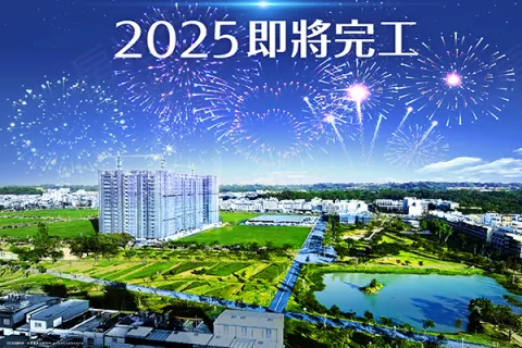 清景麟國家公園建案主視覺