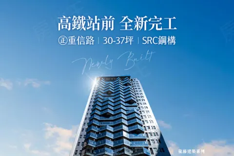 鑫悦建案主視覺