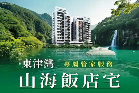東津灣建案主視覺