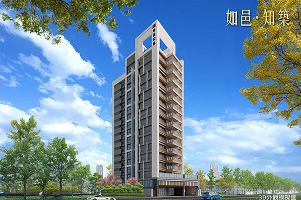 如邑．知築建案主視覺
