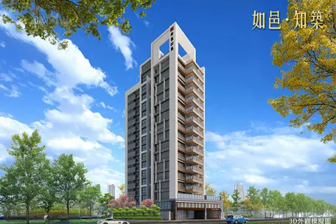如邑．知築建案主視覺