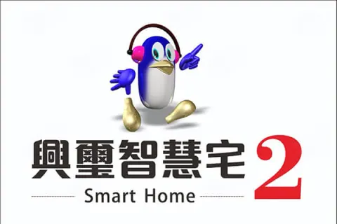 興璽智慧宅２建案主視覺