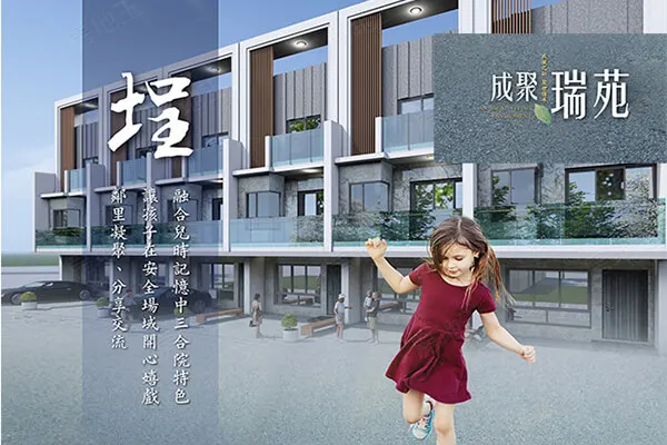 大悅九期-瑞苑建案主視覺