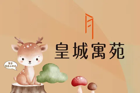 皇城寓苑建案主視覺