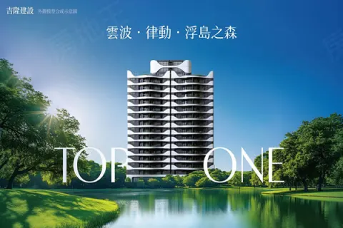 吉隆森淼建案主視覺