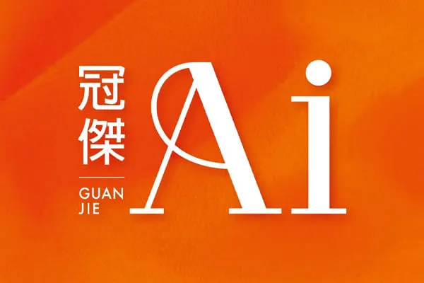 冠傑Ai建案主視覺