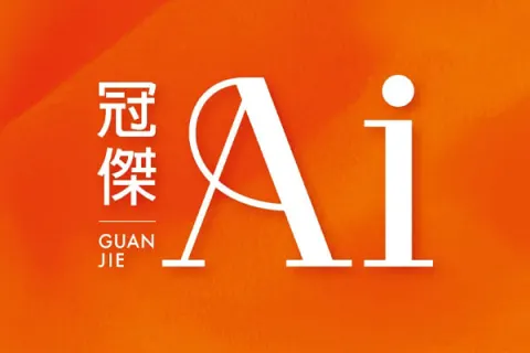冠傑Ai建案主視覺