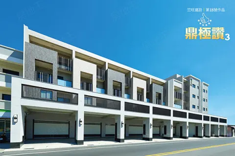 鼎極讚3-透天建案主視覺
