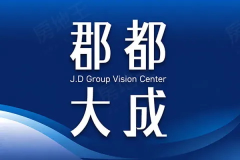 郡都大成建案主視覺