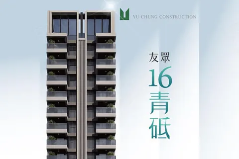 友眾青砥建案主視覺