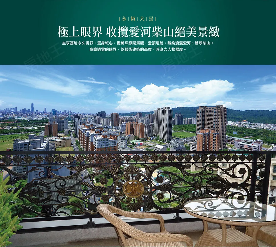 雄崗花園美術館建案圖輯 3