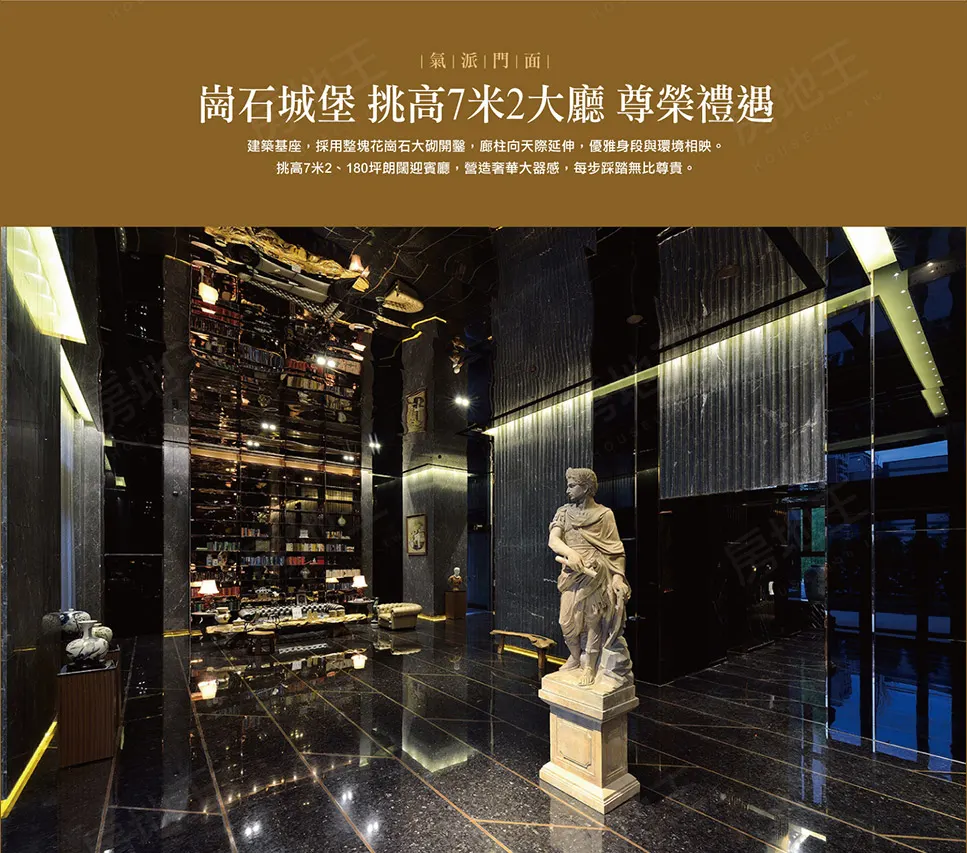 雄崗花園美術館建案圖輯 7
