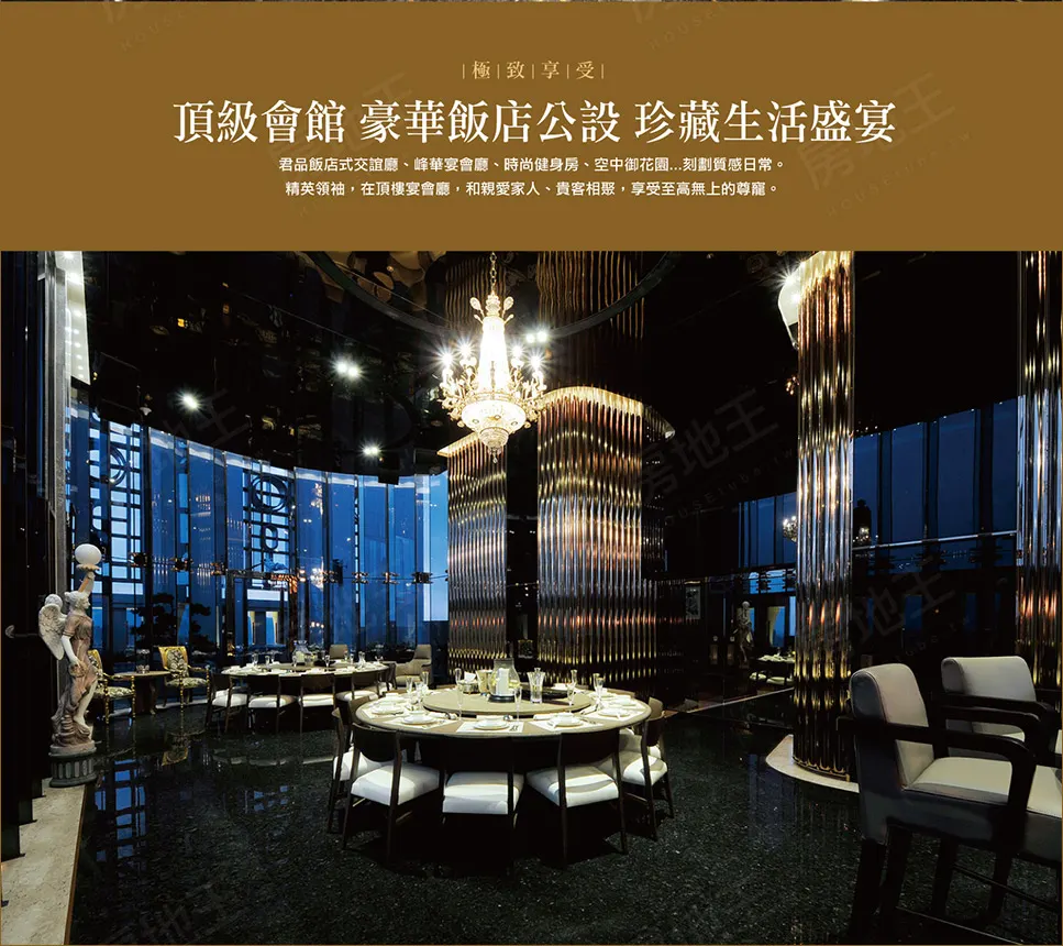 雄崗花園美術館建案圖輯 1