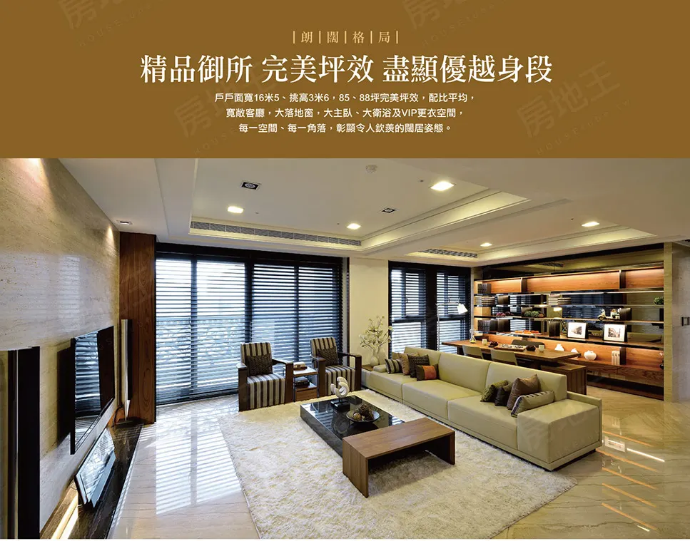 雄崗花園美術館建案圖輯 4