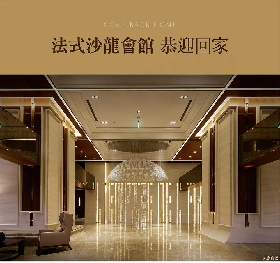 美術帝國建案圖輯 9