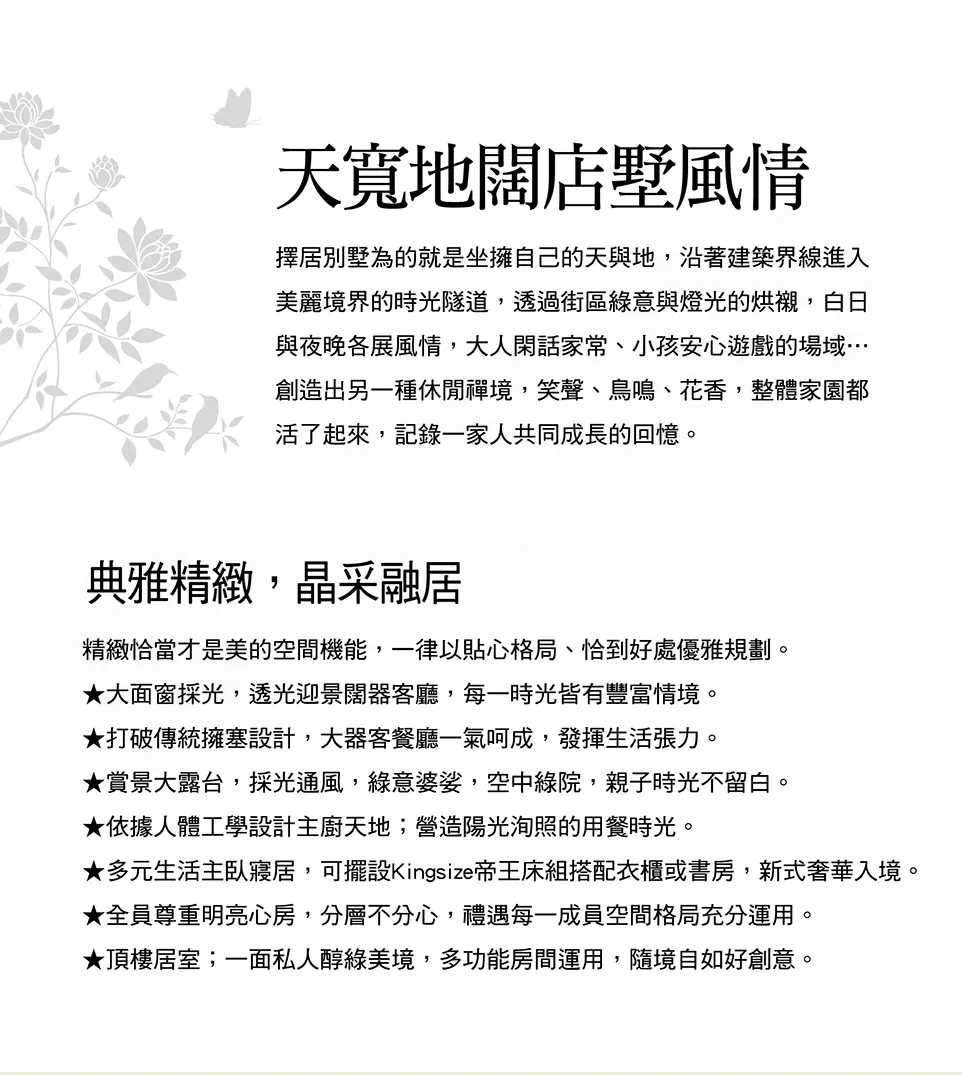 時光 運用 設計 綠意 風情 整體 書房 一家人 空間 格局 遍大 美麗 禮遇 成員 天地 家常 場域 透光 遊戲 小孩