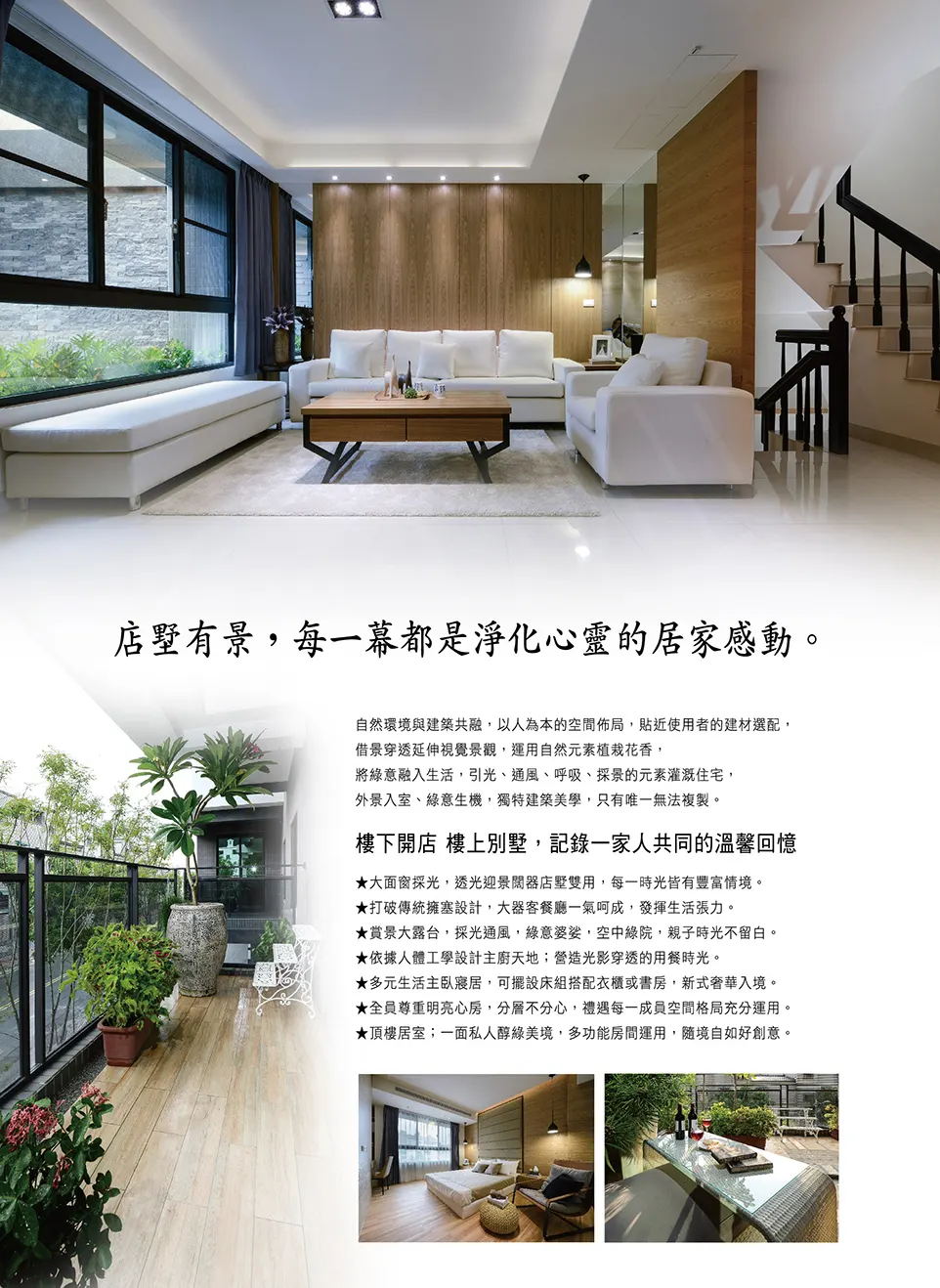 來趣迺街 720°環景賞屋縮圖