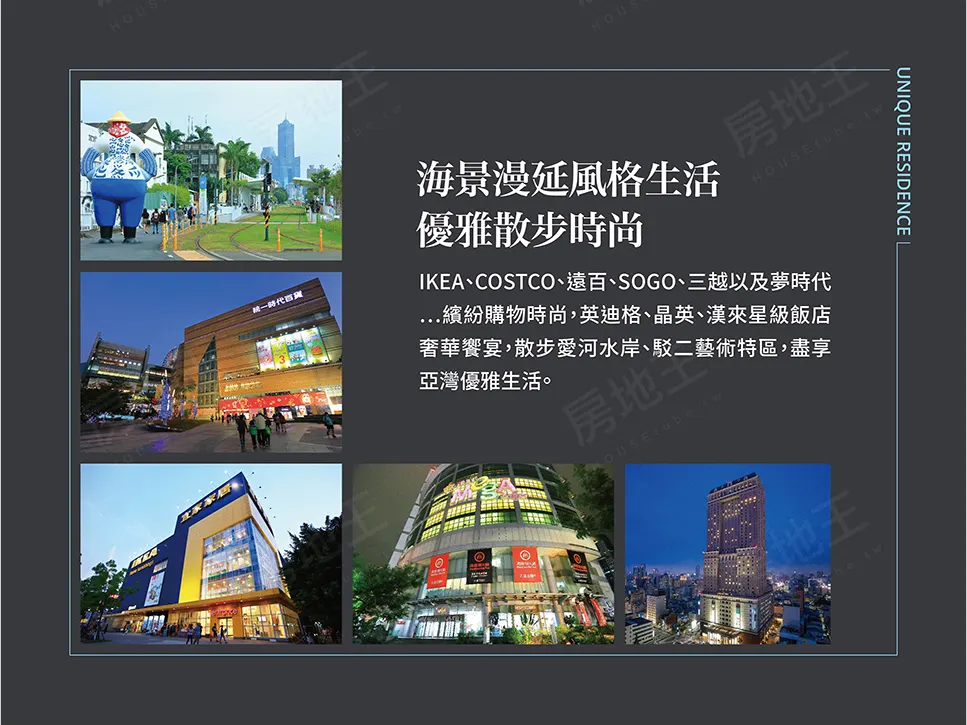 殷雄建案圖輯 4