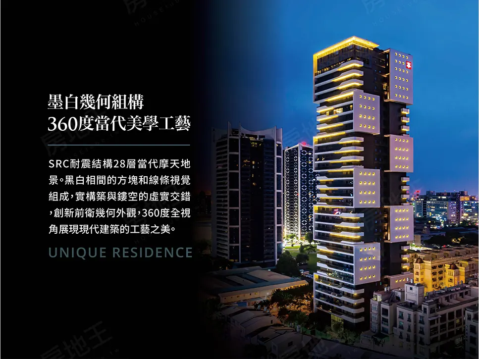 殷雄建案圖輯 3