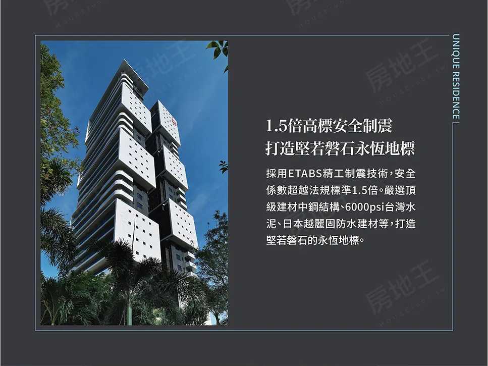 殷雄建案圖輯 2