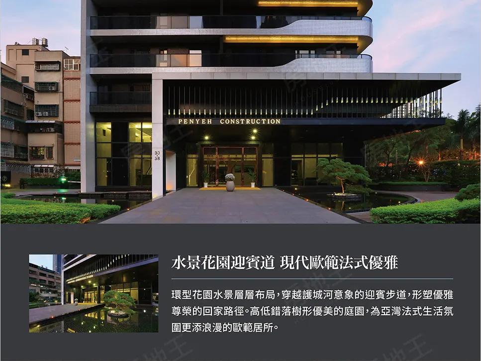 殷雄建案圖輯 1