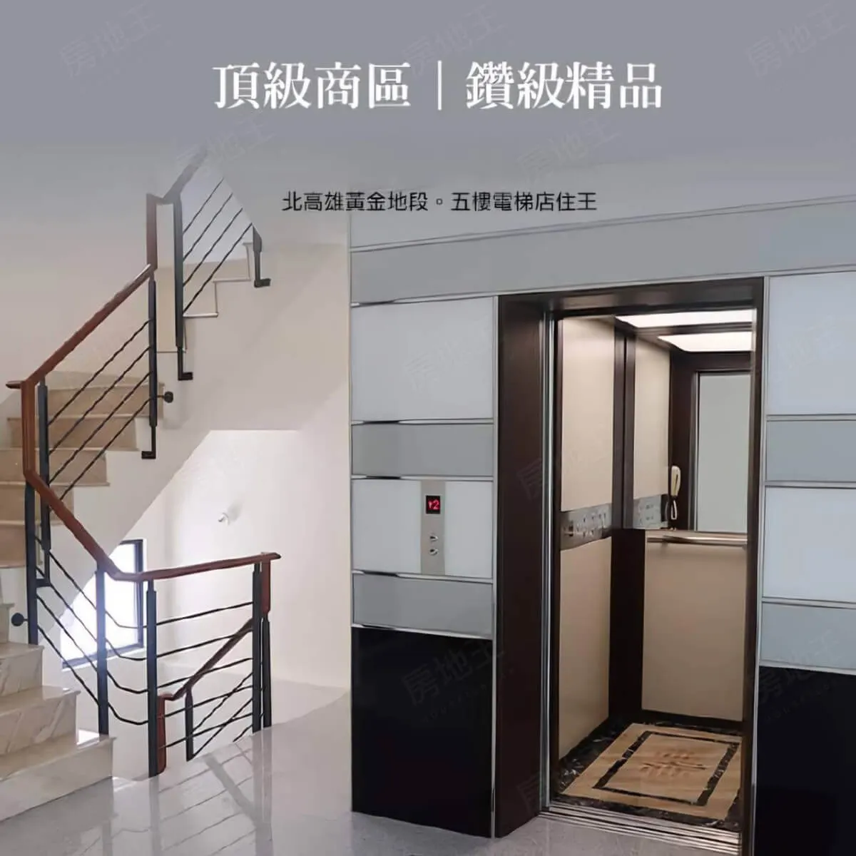 頂富建案圖輯 4