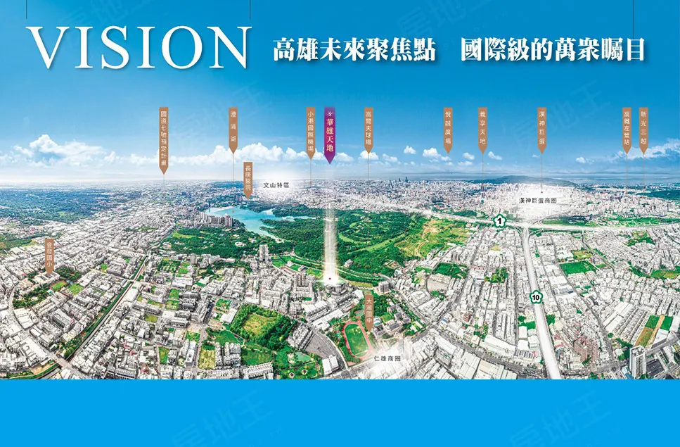 華雄天地建案圖輯 3