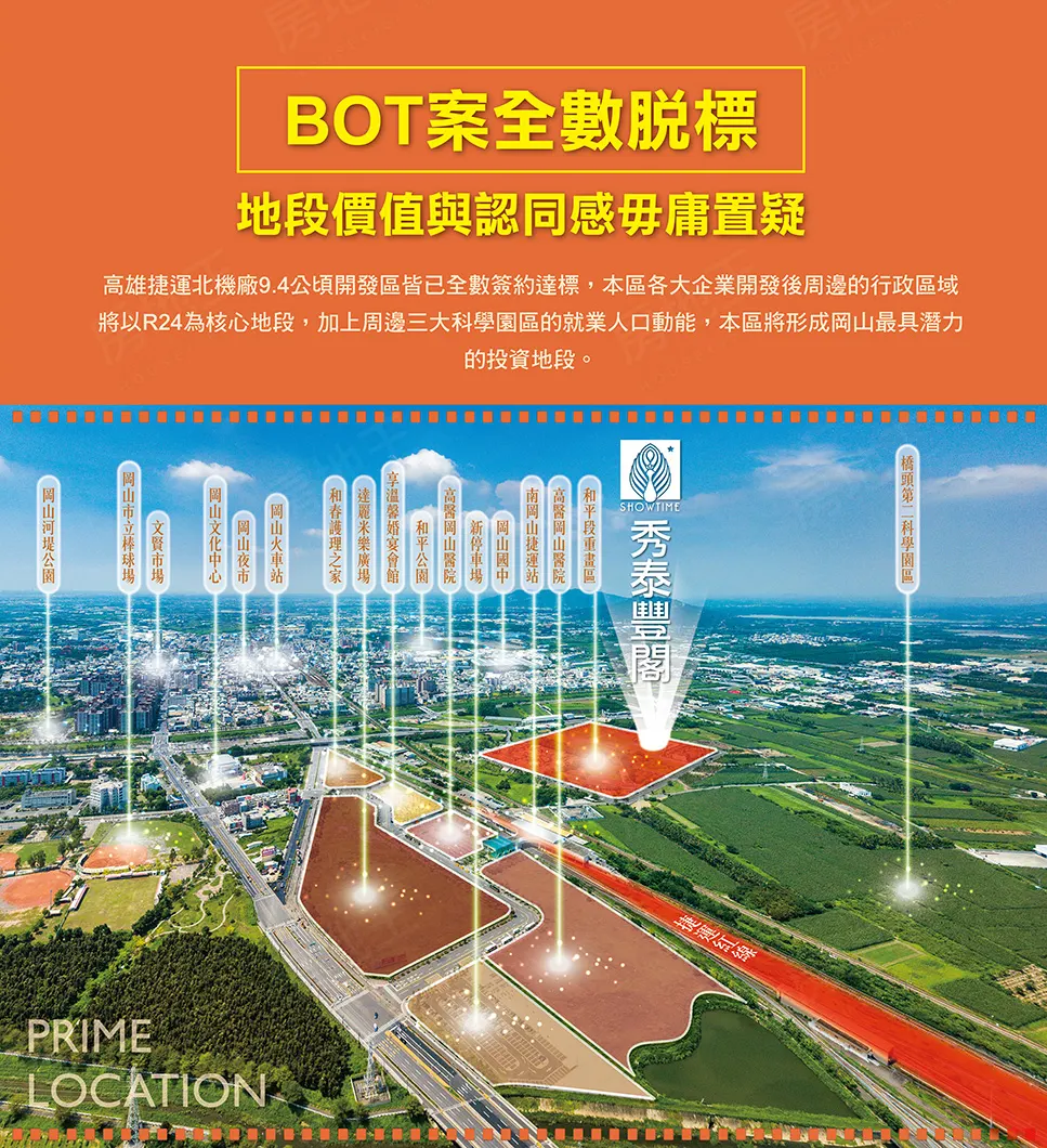 秀泰豐閣建案圖輯 4
