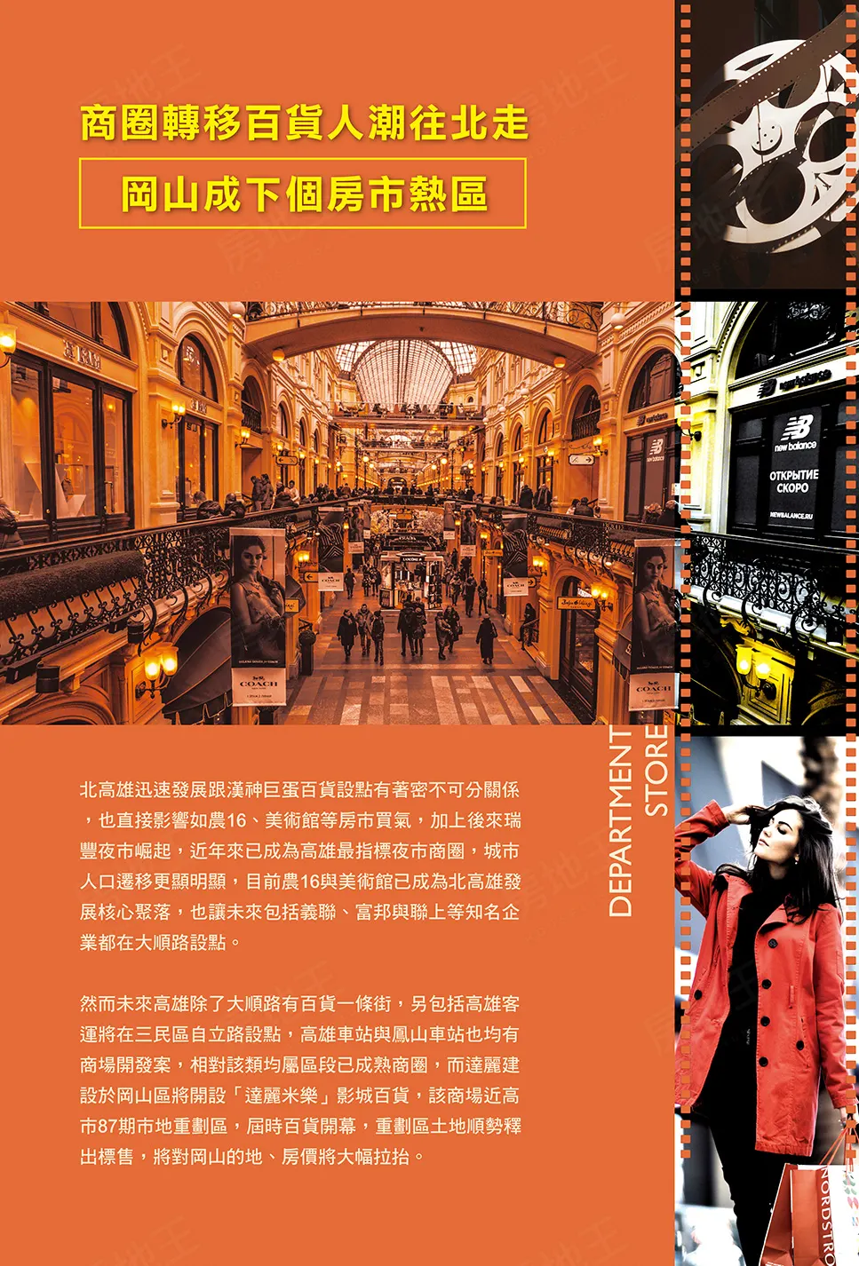 秀泰豐閣建案圖輯 5