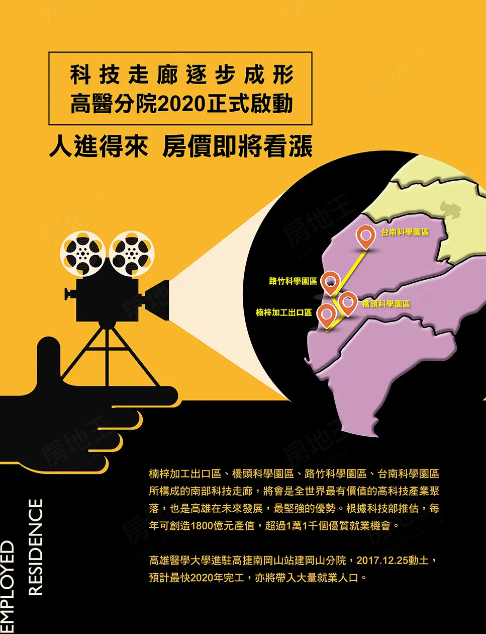 秀泰豐閣建案圖輯 6