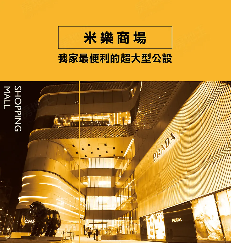秀泰豐閣建案圖輯 9
