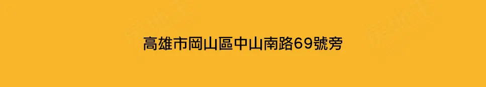 秀泰豐閣建案圖輯 12