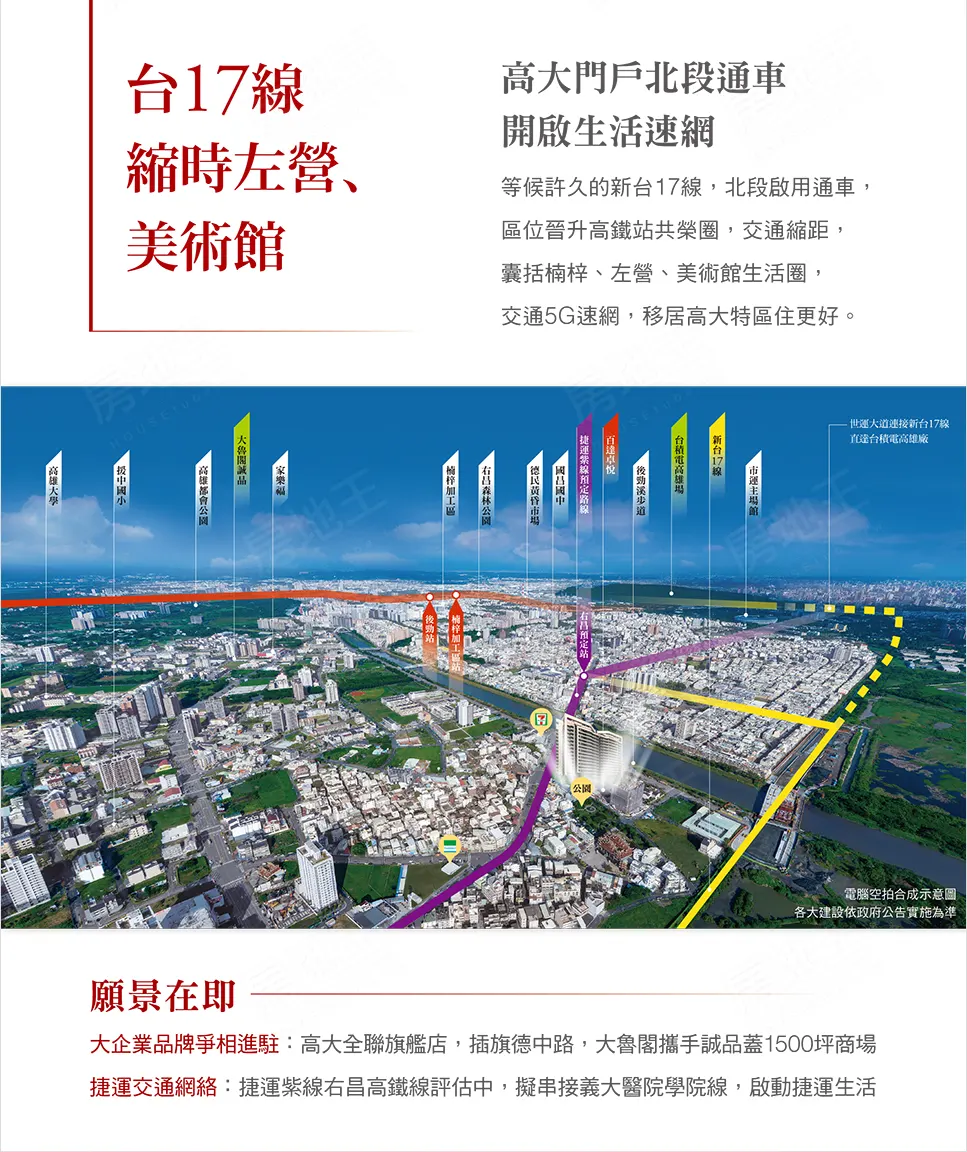 百達卓悅建案圖輯 1