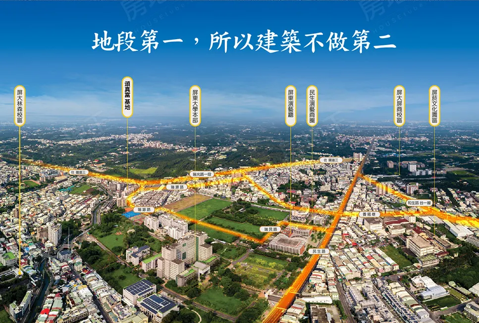 頌真富建案圖輯 2