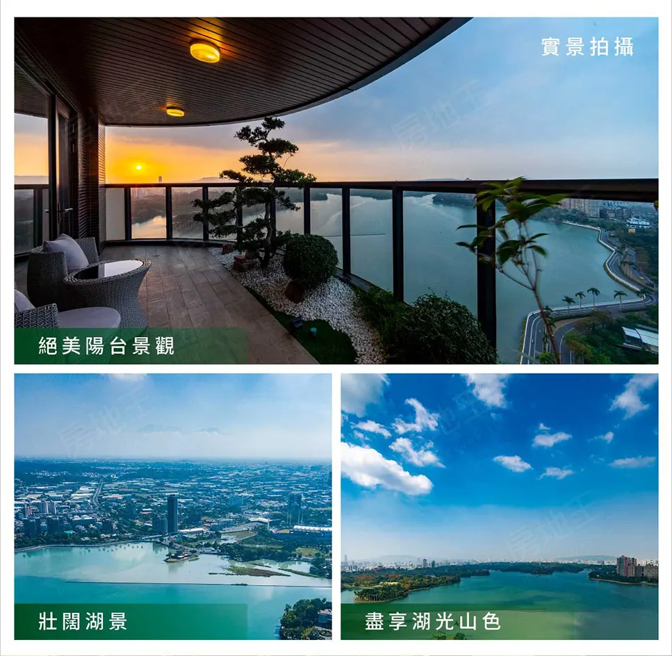 頤湖苑建案圖輯 2