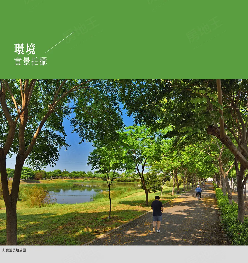藏逸3建案圖輯 5