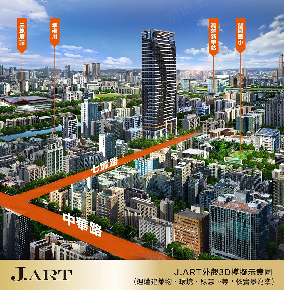 J.ART建案圖輯 2