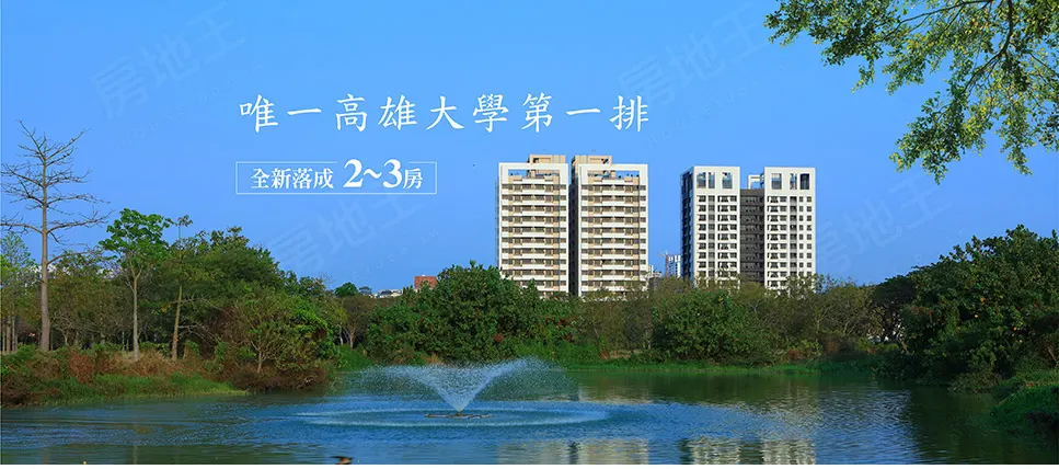 文陽景湛建案圖輯 1