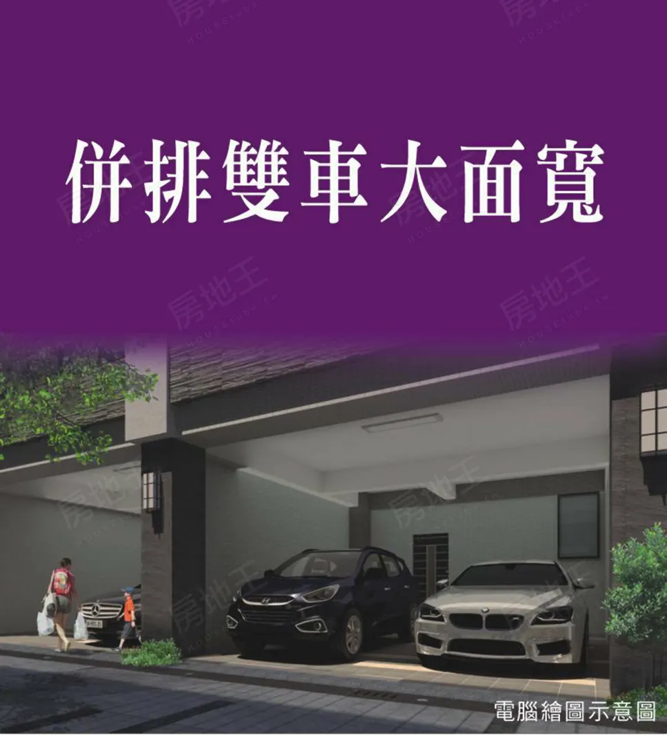 一方讚建案圖輯 15