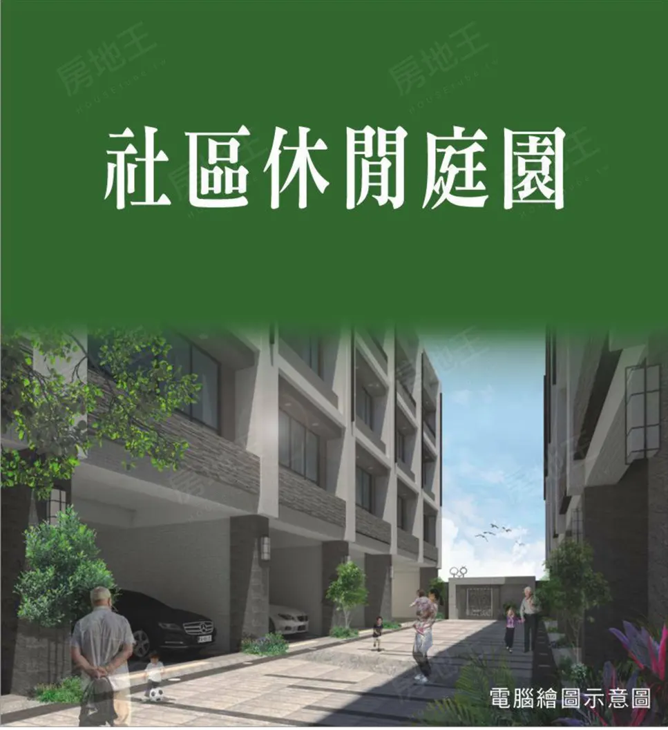 一方讚建案圖輯 14