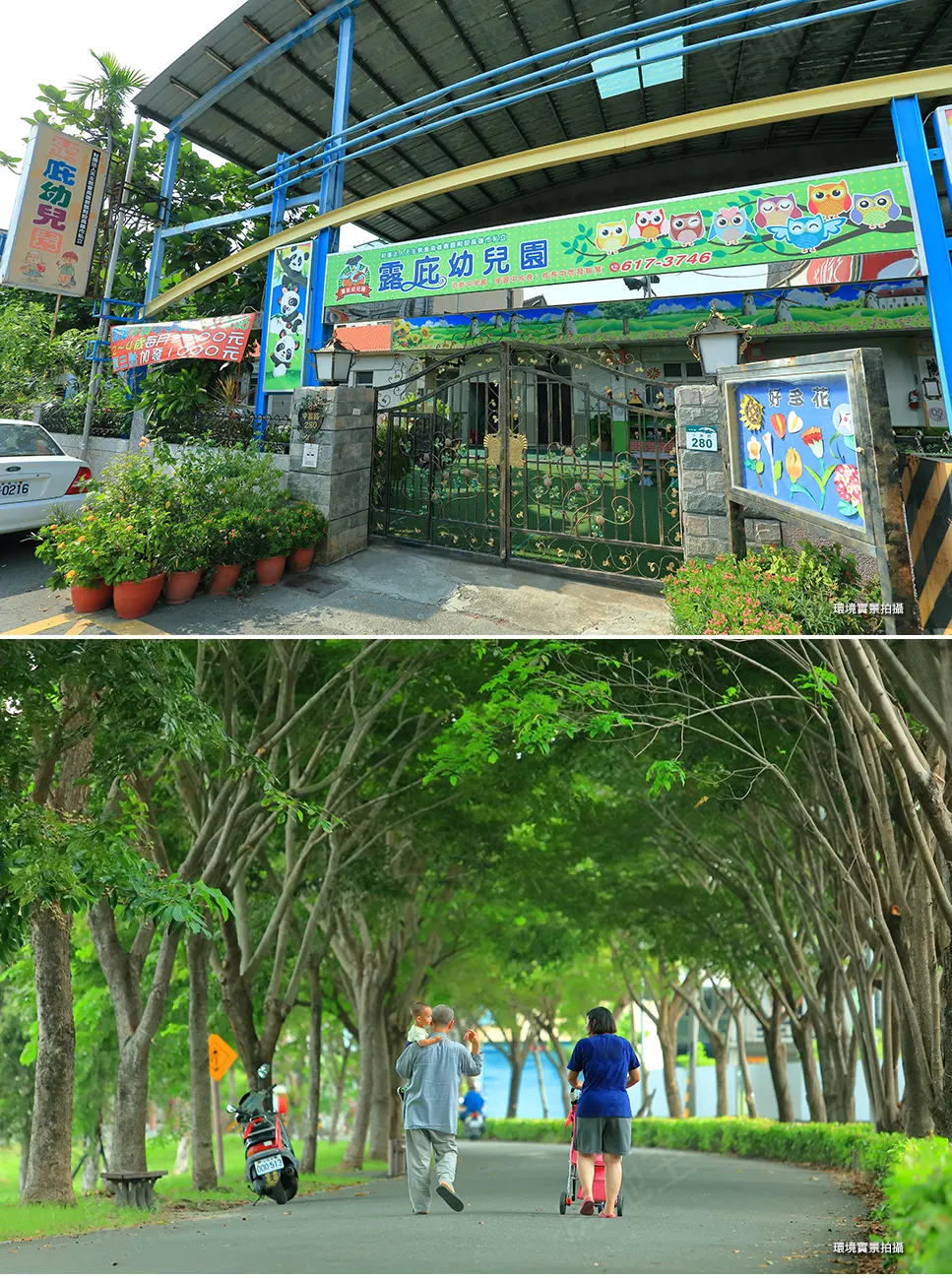 一方讚建案圖輯 10